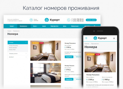 Anoxi: Курорт