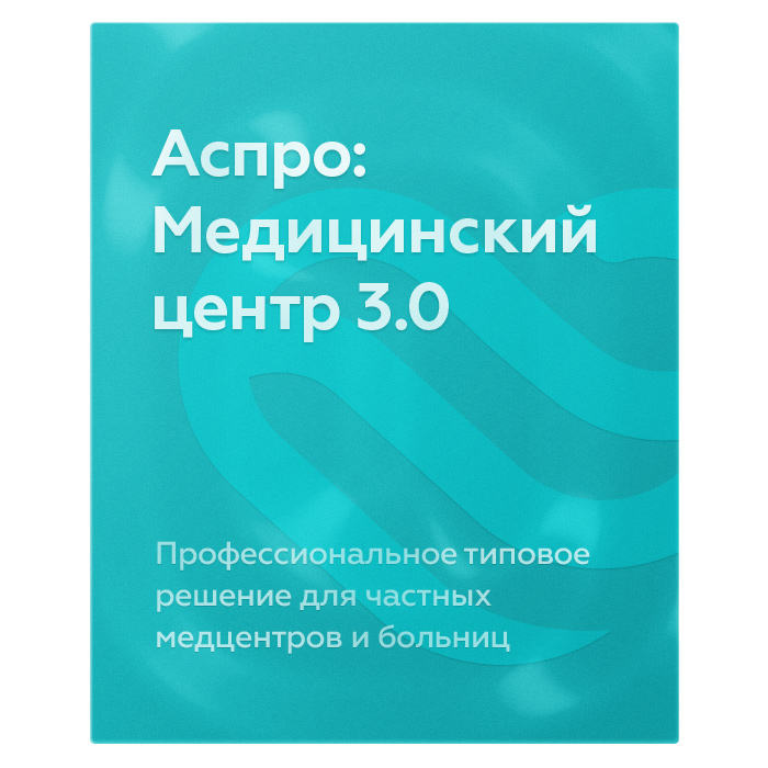 Anoxi: Медицинский центр 3.0