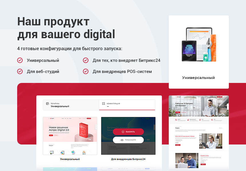 Anoxi: Digital 2.0