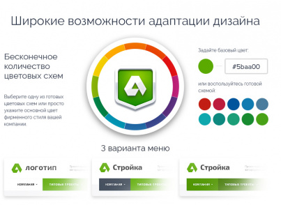 Anoxi: Стройка