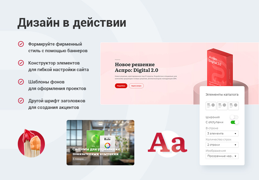 Anoxi: Digital 2.0