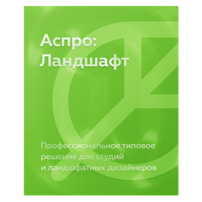 Anoxi: Ландшафт