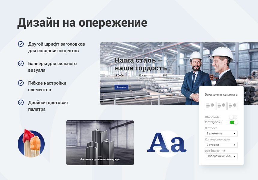 Anoxi: Металл